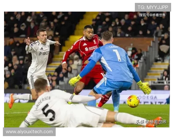 加克波补时破门，里德世界波绝平，利物浦2-2客平富勒姆