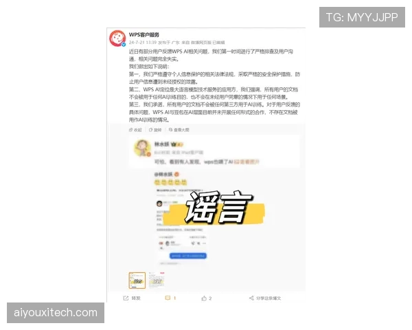 “评论观点：VAR在判定定位球防守中是否应更严格审查搂抱行为？”
