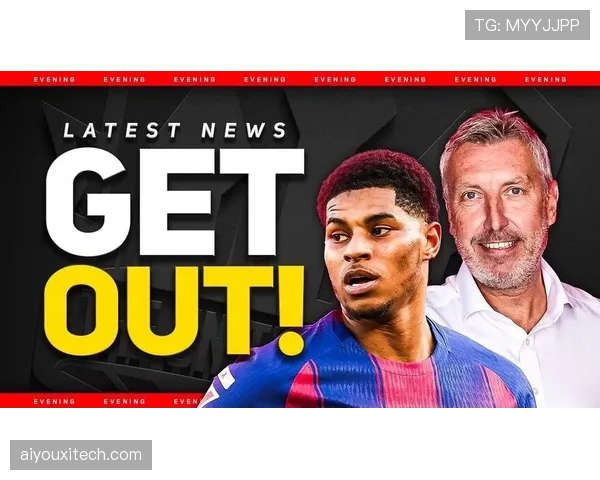 通讯：在嘘声与掌声之间，记录拉什福德在曼联的复杂一夜