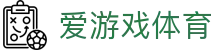 AYX·爱游戏「中国」官方网站_AYX SPORTS
